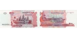 Cambodia, 500 Riels, UNC 64
