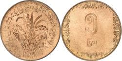 Myanmar, 5 Pyas, 1987, Aluminum-Bronze, , KM:51