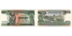 Cambodia, 500 Riels, Undated (1973-75), KM:16a, UNC(65-70)