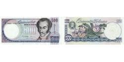 Venezuela, 500 Bolivares, 1995, 1995-06-05, KM:67e, UNC(65-70)