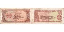 Laos, 20 Kip, Undated (1988), VF(20-25)