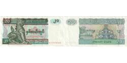 Myanmar, 20 Kyats, UNC(65-70)