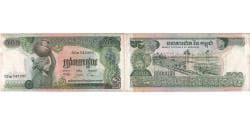 Cambodia, 500 Riels, Undated (1974), EF(40-45)