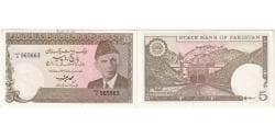 Pakistan, 5 Rupees, UNC(63)