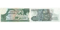 Cambodia, 1000 Riels, Undated (1973-75), KM:17, UNC(65-70)