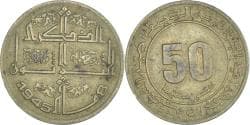 Coin, Algeria, 50 Centimes, 1975