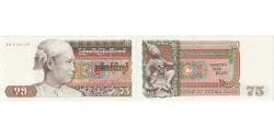 Burma, 75 Kyats, UNC(65-70)