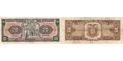 Ecuador, 20 Sucres, 1980-05-24, KM:115b, VF(20-25)