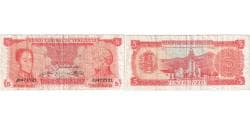Venezuela, 5 Bolivares, 1989-09-21, VF(30-35)