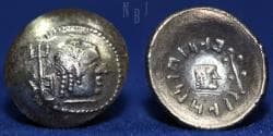 ARABIA, Southern. Himyar. Circa AD 100-120. AR Unit With the name 'Amdān Yahaqbiḍ. Raydan mint.