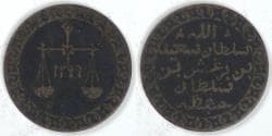ZANZIBAR - Sultanate, Barghash Ibn Sa’id, AH1299 (1881) Pysa, Choice Fine