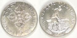 BHUTAN - Kingdom, Jigme Singye, 1974, 15 Ngultrums, Choice BU