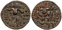 Sri Lanka (Ceylon) Polonnaruva period Queen Lilavati 1197-1200 A.D. Massa VF