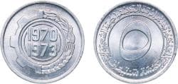 Algeria People's Democratic Republic 1970 5 Centimes (FAO) Aluminium (50000000) 1.5g BU KM 101 Schön 11 Y 11