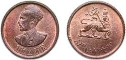 Ethiopia Empire EE 1936 10 Santeem - Haile Selassie I Brass (348998000) 6g BU KM 34 Schön 30