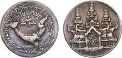 Cambodia Kingdom Norodom I CS1208 (1847) 1 Tical