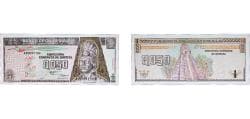 Guatemala Republic 1994 0.50 Quetzal Paper (5000000) UNC P 86