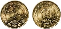 Turkmenistan 2009 10 Teňňe Brass 4.99g UNC KM 98 Schön 94