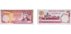 Pakistan Islamic Republic 1986 100 Rupees Paper XF P 41