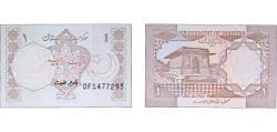 Pakistan Islamic Republic 1983 1 Rupee (with Urdu text - Type B on reverse) Paper UNC P 27