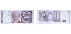 Argentina Federal Republic 1988 1000 Australes Paper UNC P 329 Bottero 2853 to 2863