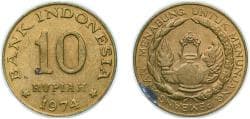 Indonesia Republic 1974 10 Rupiah (FAO) Brass clad steel (222910000) 4.03g UNC KM 38 Schön 28