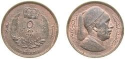 Libya Kingdom 1952 5 Milliemes - Idris I Bronze Royal Mint (Tower Hill) (7680000) 10g UNC KM 3
