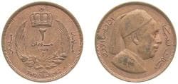 Libya Kingdom 1952 2 Milliemes - Idris I Bronze Royal Mint (Tower Hill) (6650000) 6g UNC KM 2