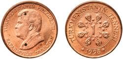 Turkmenistan 1993 1 Teňňe Copper plated steel Royal Mint (100000000) 1.88g UNC KM 1 Schön 2