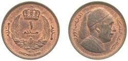Libya Kingdom 1952 1 Millieme - Idris I Bronze Royal Mint (Tower Hill) (7750000) 3g AU KM 1