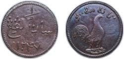 Malaysia Malay Peninsula AH 1247 (1832) 1 Keping (Cockerel facing right) Copper 1.85g XF Singh SS 29 KM 8.1