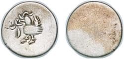 Cambodia Kingdom 1847 - 1860 2 Pe / ½ Fuang - Hamsa Silver 1.7g XF KM 31c