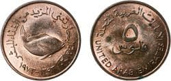 United Arab Emirates 1973 (AH1393) 5 Fils - Zayed (FAO; large type) Bronze Royal Mint (11400000) 3.8g UNC KM 2.1 Y 2 Schön 2