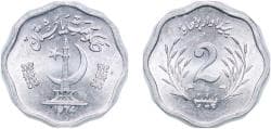 Pakistan Islamic Republic 1974 2 Paisa (FAO) Aluminium Lahore Mint (10500000) 0.99g UNC KM 34 Schön 36 Y 27