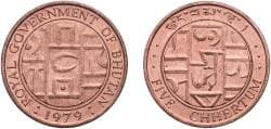 Bhutan Kingdom 1979 5 Chhertum Bronze Royal Mint 1.75g UNC KM 45