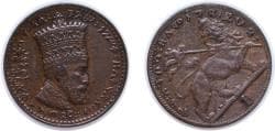 Ethiopia Empire EE 1923 (1931) 1 Matona - Hailé Selassié I Bronze Kings Norton Metal Company Mint (5000000) 1.5g AU KM 27 Sch...