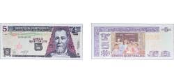 Guatemala Republic 2007 5 Quetzales Paper UNC P 106