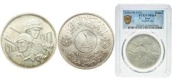 Dinar
