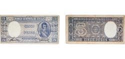 Chile Republic 1958 - 1959 5 Pesos (½ Condor - "Casa de Moneda") Paper VF P 119