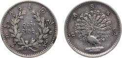 Myanmar Kingdom CS1214 (1853) 1 Mu - Mindon Min Silver (.917) 1.38g VF KM 7