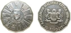 Malaysia Constitutional Monarchy 1976 FM 10 Ringgit - (3rd Malaysian Plan) Silver (.925) (200000) 10.82g UNC KM 17 Schön 65