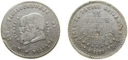 Bolivia Republic 1865 ½ Melgarejo Silver (.666) 10.1g VF KM 145