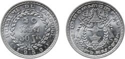 Cambodia Kingdom 1959 50 Sen - Norodom Suramarit Aluminium (95% Aluminium, 5% Magnesium) (3399000) 3.79g BU KM 56 Schön 20