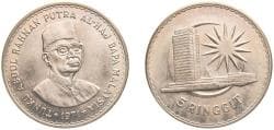 Malaysia Federal elective constitutional monarchy 1971 5 Ringgit - Agong V (Prime Minister Abdul Rahman Putra Al-haj) Copper-...