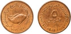 United Arab Emirates AH1416 (1996) 5 Fils - Zayed / Khalifa (FAO; small type; non-magnetic) Bronze Royal Mint 2.19g AU KM 2....