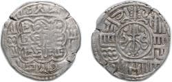 Nepal Bhaktapur Kingdom NS 842 (1722) 1 Mohar - Ranajit Malla Silver 5.14g VF KM 108