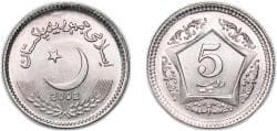 Pakistan Islamic Republic 2002 5 Rupees (Trial Strike 2) Gilding metal 6.48g BU