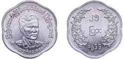 Myanmar 1966 25 Pyas Aluminium Berlin Mint 1.76g UNC KM 41 Schön 15