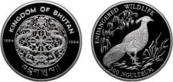 Bhutan Kingdom 1994 300 Ngultrums (Kalij Pheasant) Silver (.925) (10000) 31.45g PF KM 88 Schön 68