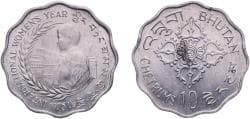 Bhutan Kingdom 1975 10 Chetrums - Jigme Singye (FAO) Aluminium Bombay Mint (4000000) 2.33g BU KM 43
